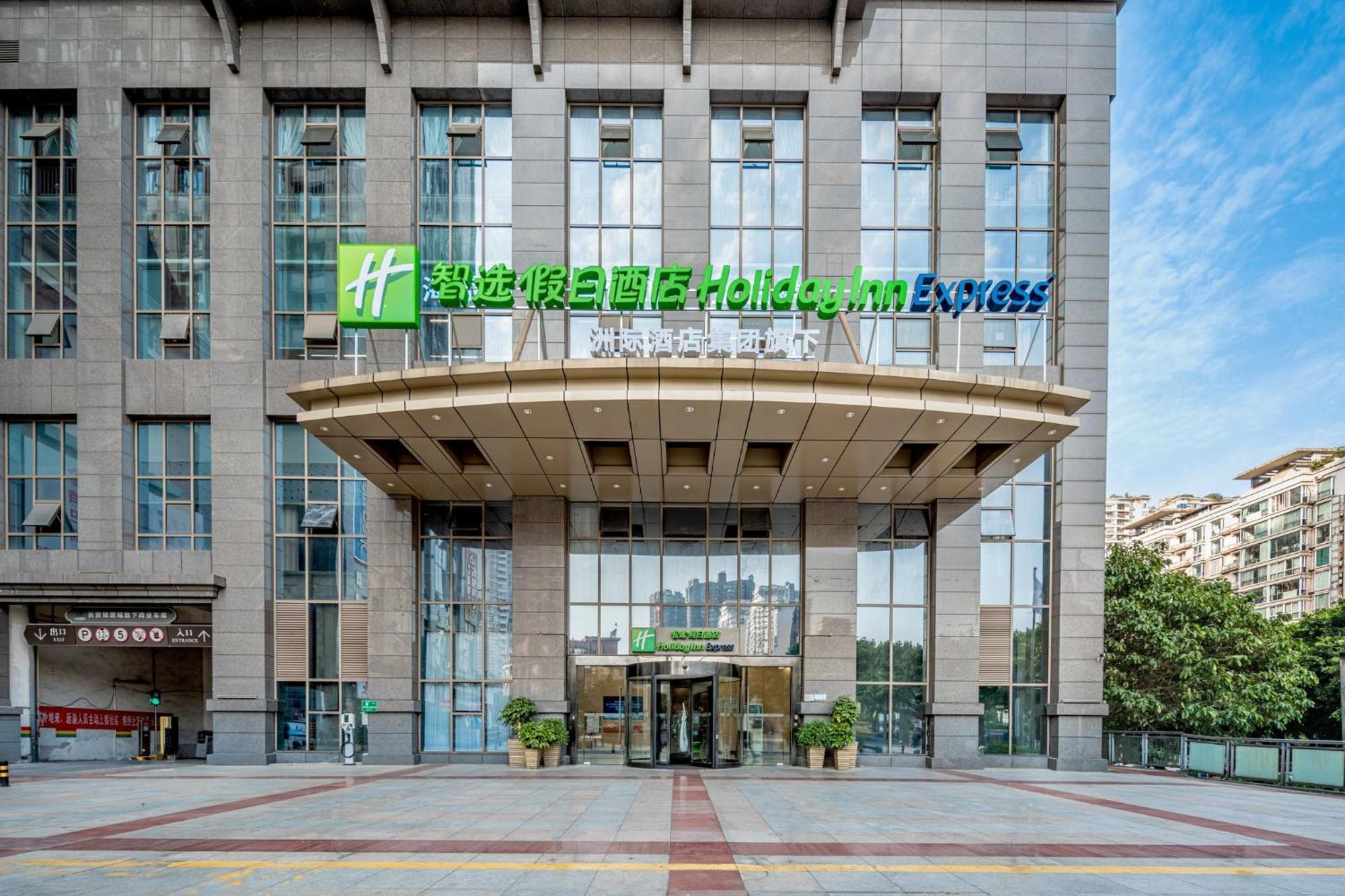 Holiday Inn Express Chongqing Guanyinqiao By Ihg Luaran gambar
